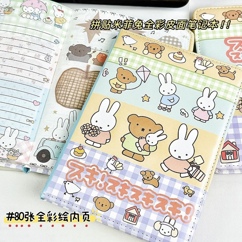 미피 토끼 콜라주 노트 귀여운 페인트칠 가죽 커버 풀컬 - Laptop Accessories Cover 리뷰 및 가격