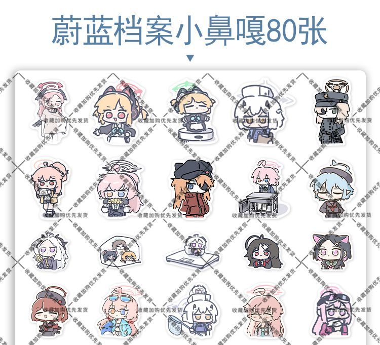 80PCS 애니메이션 블루 아카이브 소라사키 히나 스티 - Laptop Original Accessories 리뷰 및 가격